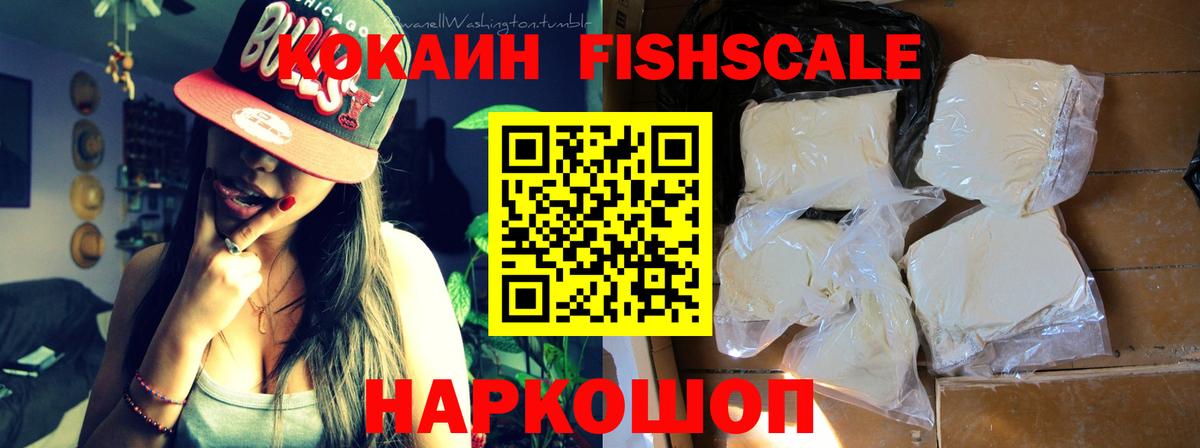 Александров  Cocaine Боливия  Вход с VPN 