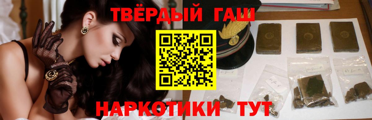 ГАШ Изолятор  Вход с VPN  Александров  ГАШИШ AMNESIA HAZE 
