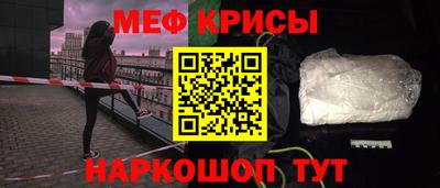 СК Славгород