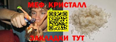 кокаин Славянск-на-Кубани