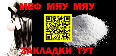 mdma Старая Купавна