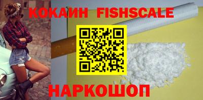 меф VHQ Сланцы