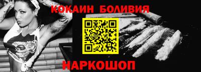 меф VHQ Сланцы
