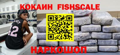 кокаин Славянск-на-Кубани
