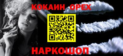 СК Славгород