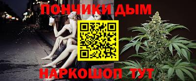 кокаин Славянск-на-Кубани