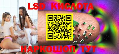 СК Славгород