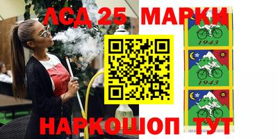 кокаин Славянск-на-Кубани