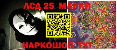меф VHQ Сланцы
