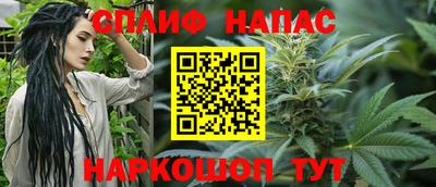 меф VHQ Сланцы