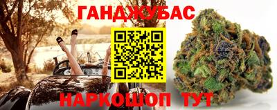 кокаин Славянск-на-Кубани