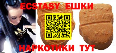 меф VHQ Сланцы