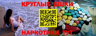 кокаин Славянск-на-Кубани