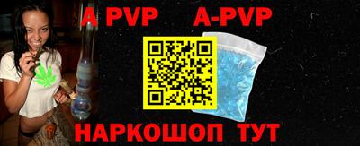 меф VHQ Сланцы