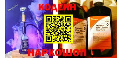 меф VHQ Сланцы