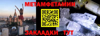 меф VHQ Сланцы