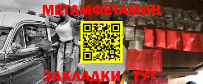 кокаин Славянск-на-Кубани