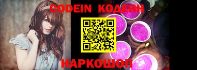 меф VHQ Сланцы