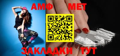 меф VHQ Сланцы