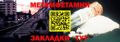 меф VHQ Сланцы