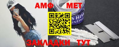 меф VHQ Сланцы