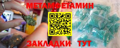 меф VHQ Сланцы