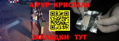 кокаин Славянск-на-Кубани