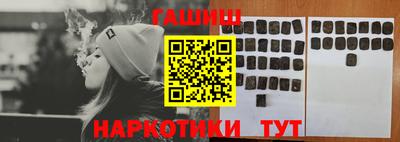 меф VHQ Сланцы