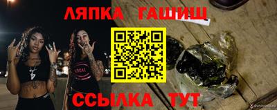 кокаин Славянск-на-Кубани