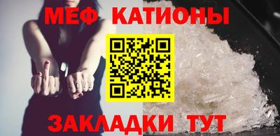 кокаин Славянск-на-Кубани