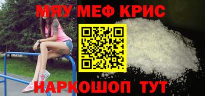 СК Славгород
