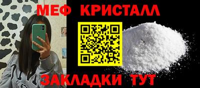 кокаин Славянск-на-Кубани