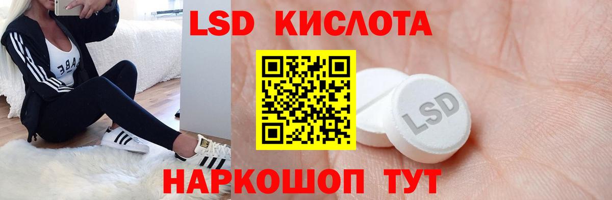 Лсд 25 экстази ecstasy  LSD-25 экстази кислота  Александров  Вход с VPN 