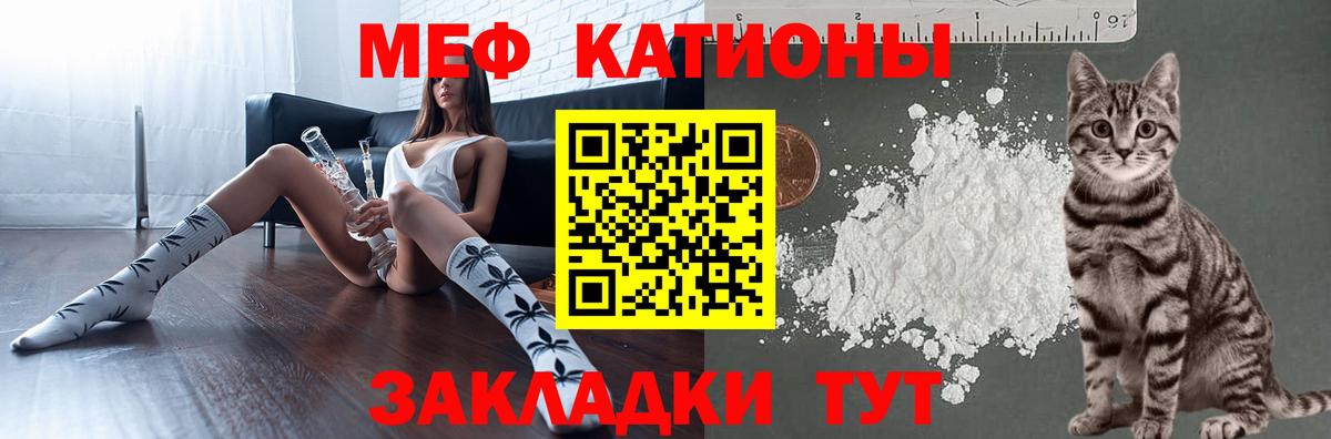 МЕФ mephedrone  Вход с VPN  Меф  МЯУ-МЯУ  Александров  МЕФ кристаллы 