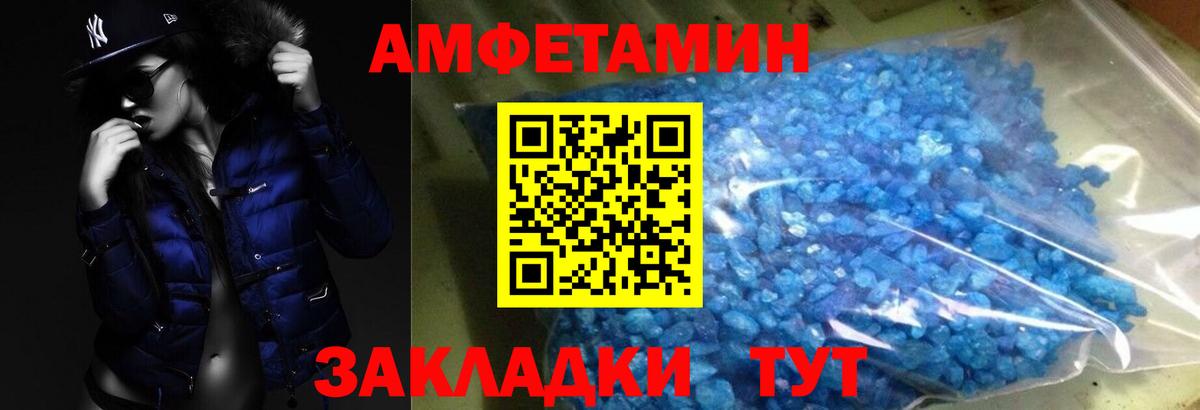 Александров  Метамфетамин Декстрометамфетамин 99.9%  Вход с VPN 