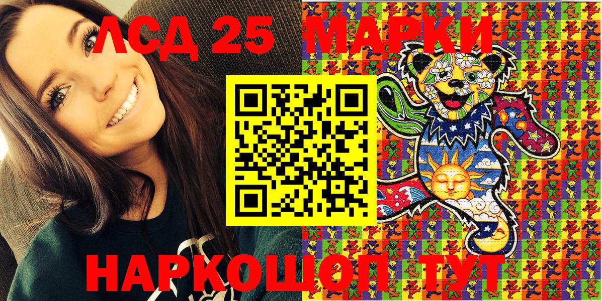 Марки N-bome 1,5мг  Марки N-bome  Александров  Марки N-bome 1,5мг  Вход с VPN 