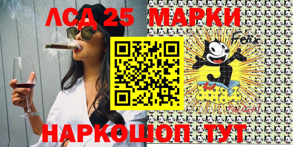 Марки NBOMe 1,5мг Александров