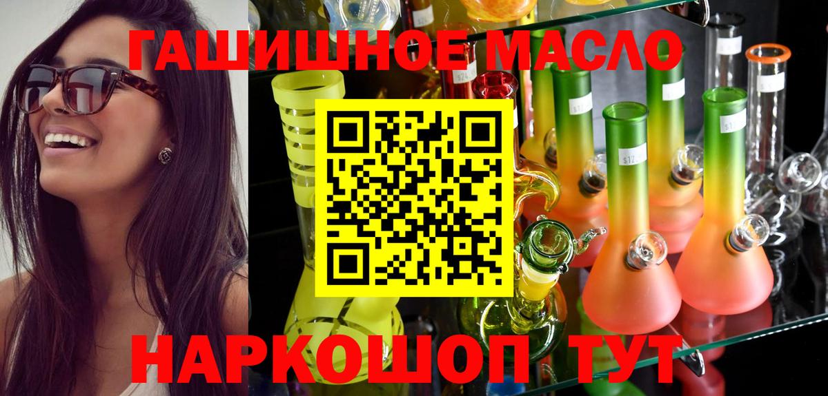 ТГК жижа Александров